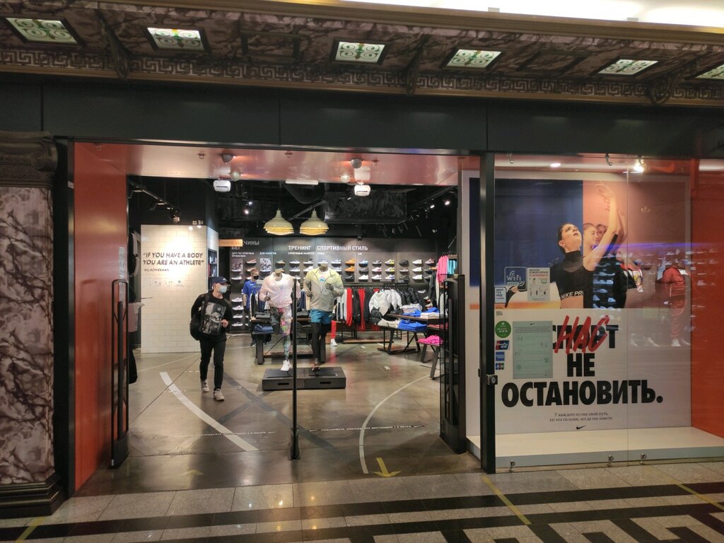 Nike | Москва, Россия, Москва, Манежная площадь